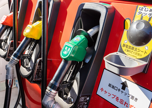 お得な社員特典