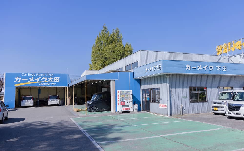 カーメイク太田の外観