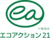 エコアクションのロゴ